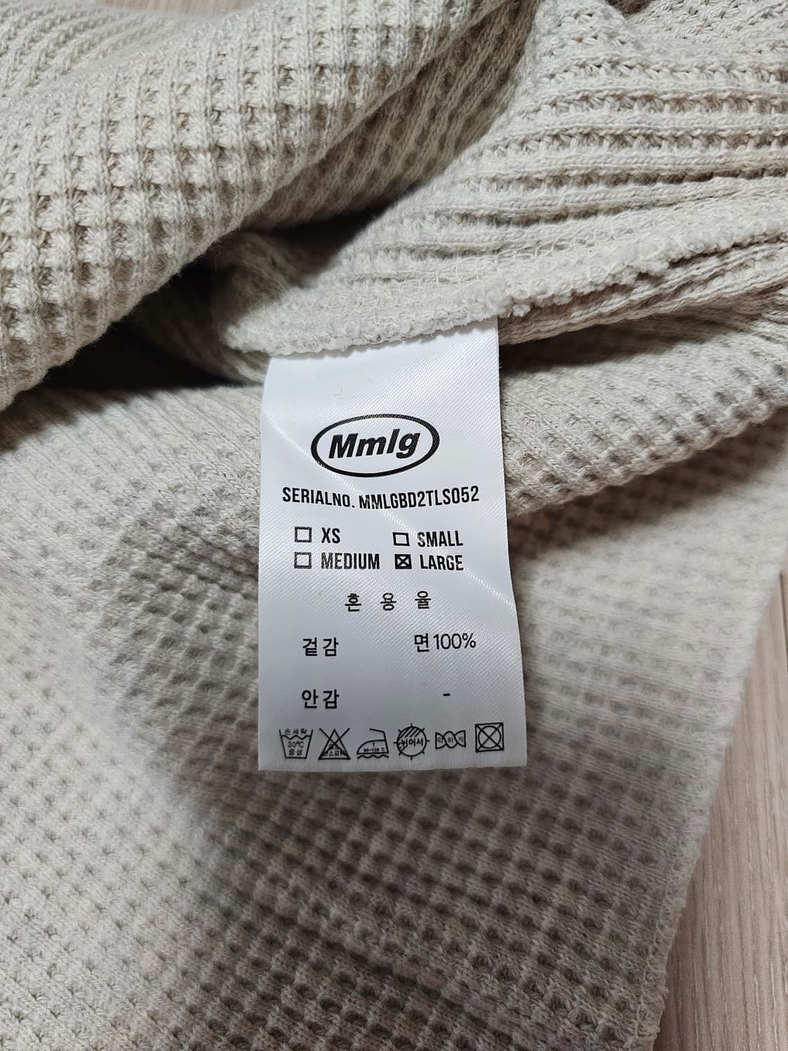 [새상품]Mmlg 와플 스웻셔츠 L사이즈 상품이미지5
