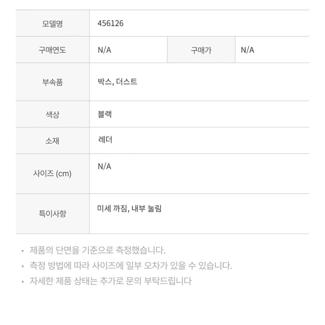 구찌 456126 GG 마몽 카드 케이스 레더 블랙 상품이미지2