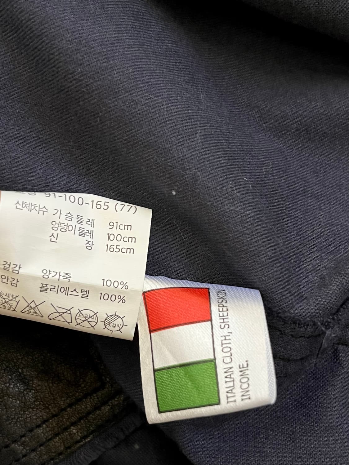 vtg 아카이브 양가죽 자켓  상품이미지10