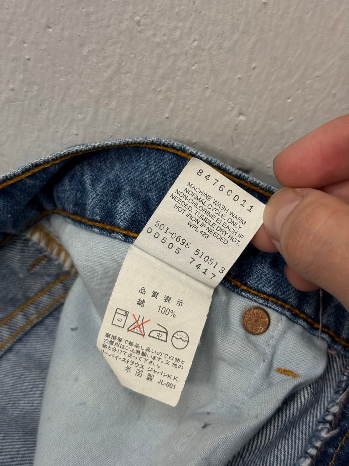 90s USA Levi’s 505 Straight Denim Pants 상품이미지8