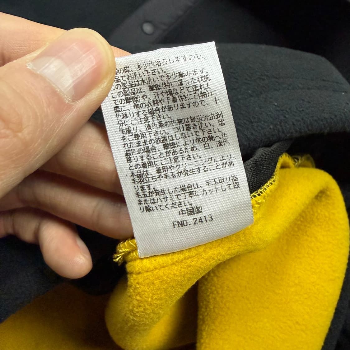 (107) 엘엘빈 Solon 플리스 풀오버 블랙 상품이미지9