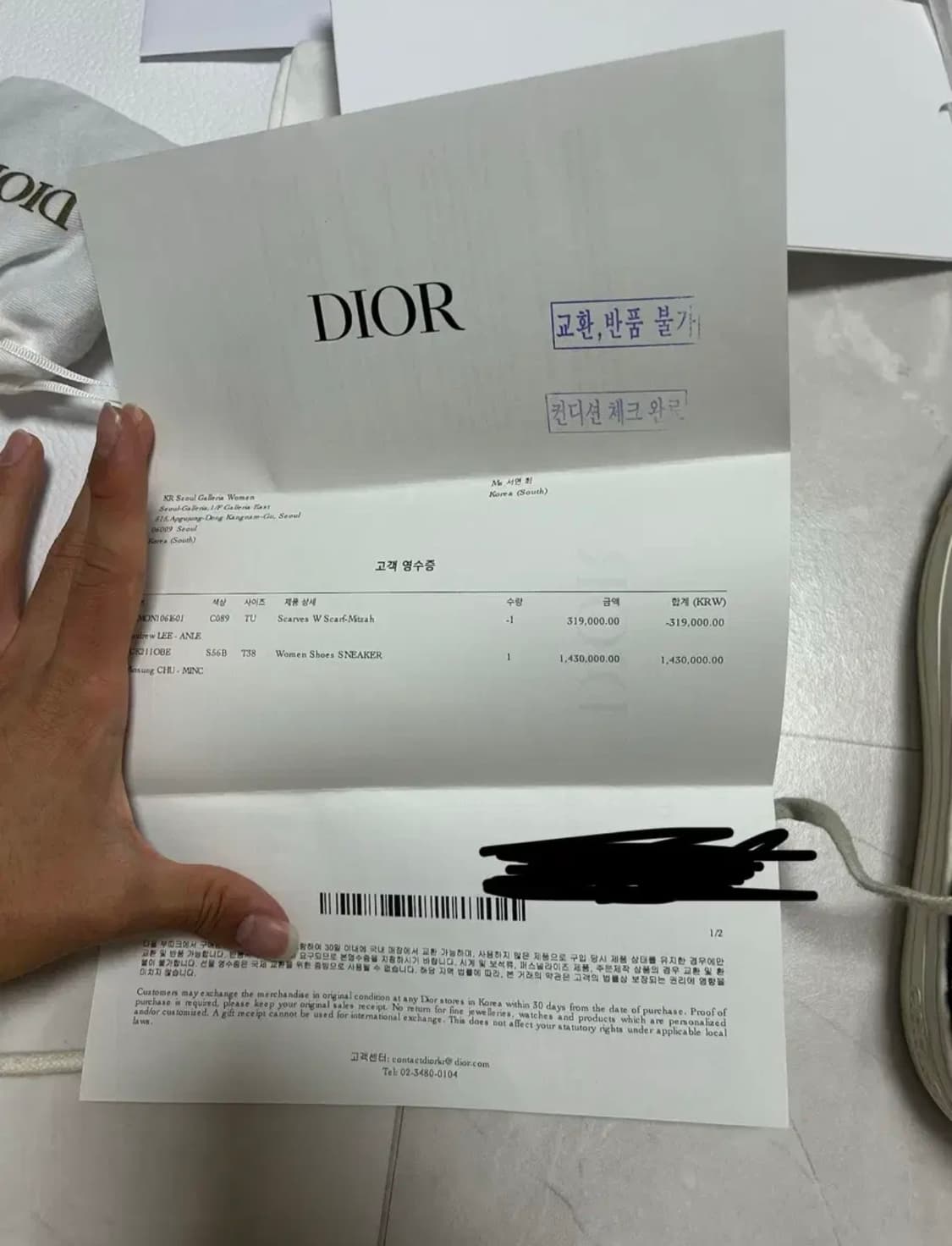 디올 오블리크 자수 캔버스 워크앤디올 상품이미지5