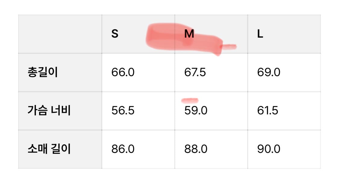 언어펙티드 양가죽 바시티자켓 M 상품이미지8