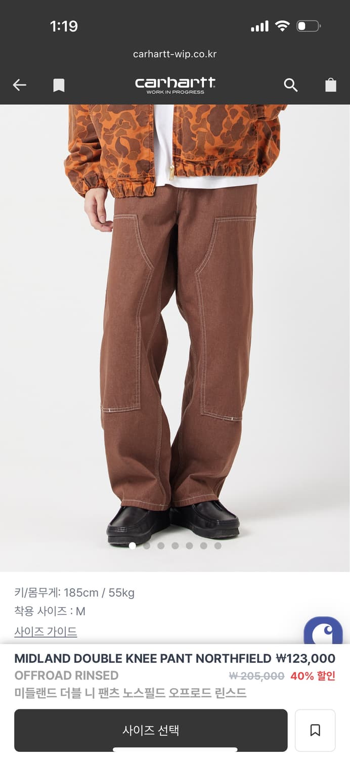 칼하트윕 더블니 팬츠m 상품이미지1