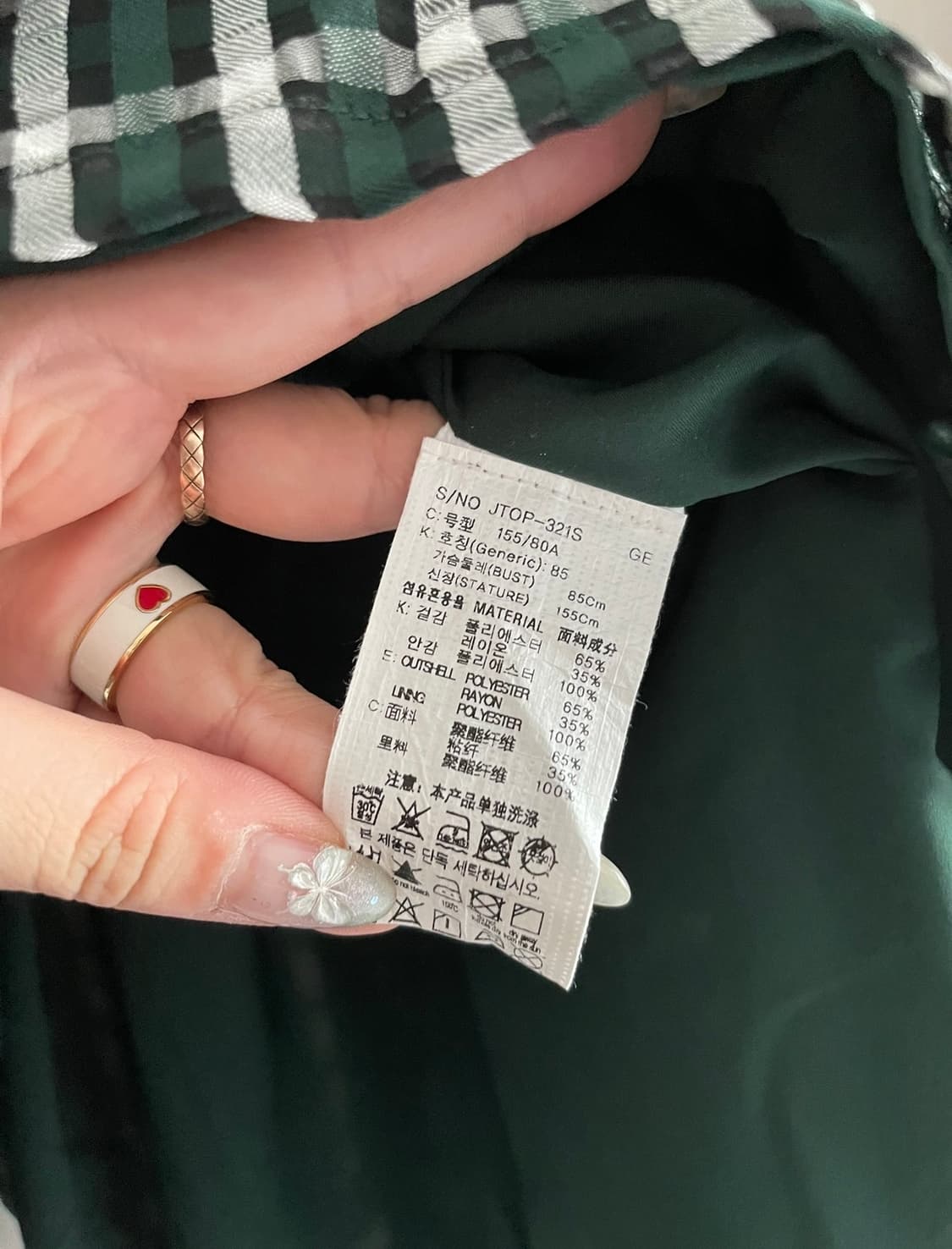 Jucy Judy 쥬시쥬디 체크 랩 원피스 상품이미지4