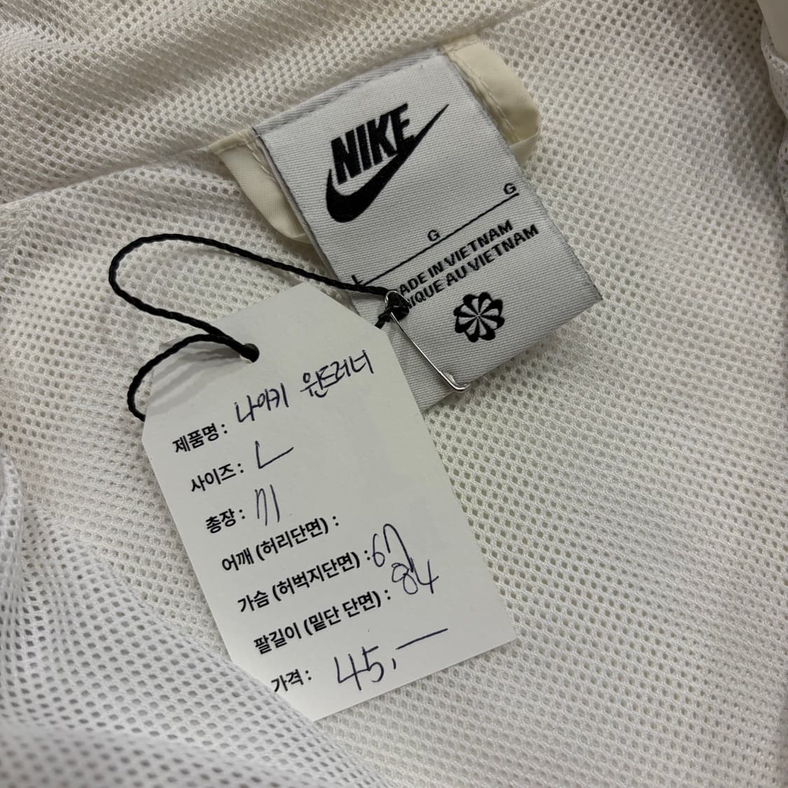 [L] 나이키 윈드러너 바람막이 화이트 회색 후드 자켓 C112 상품이미지5