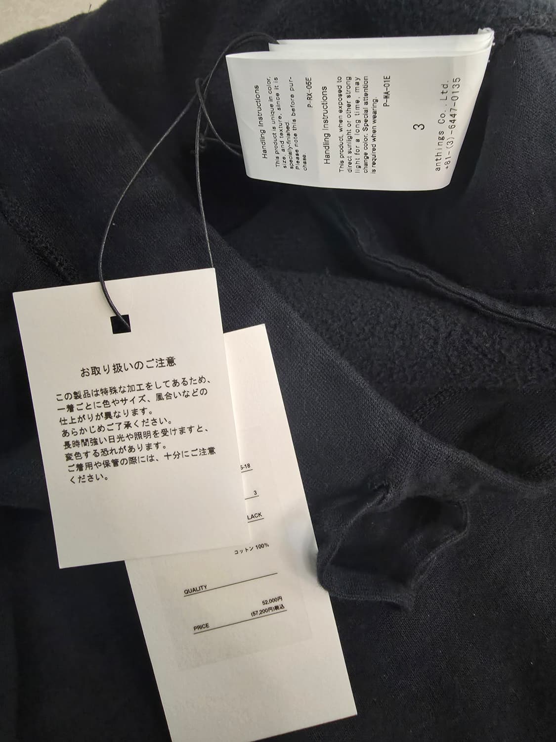 아프레쎄 스웻팬츠 상품이미지3