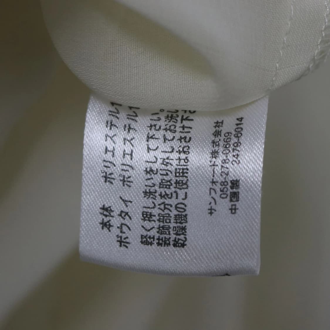 SKY BOMBER 프릴 블라우스 63254 상품이미지10