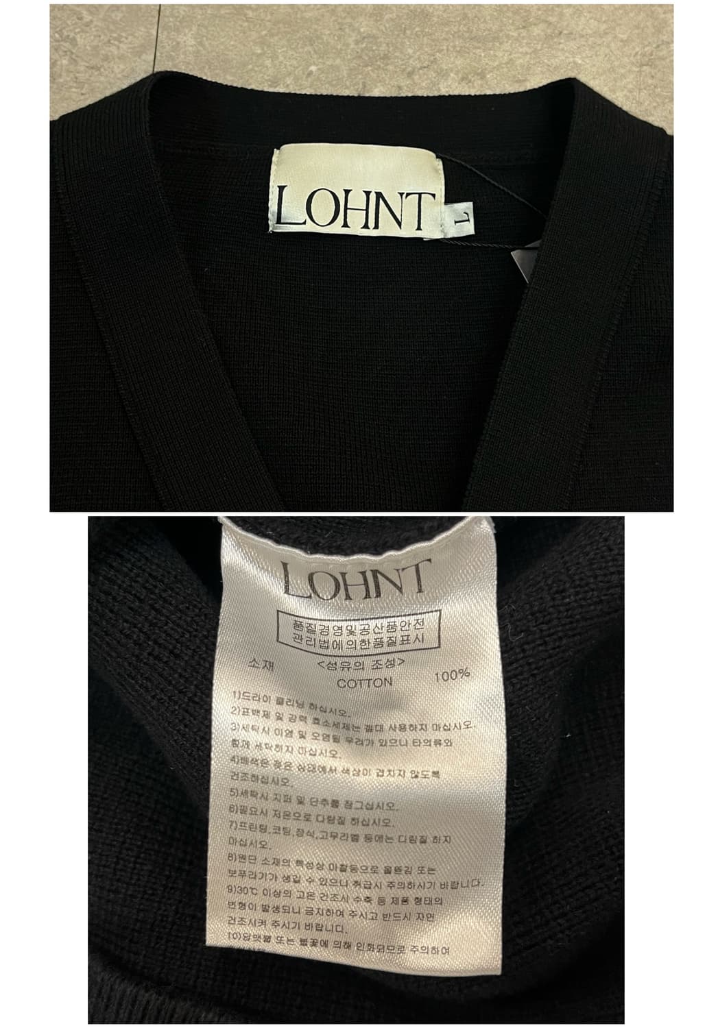 론트 코튼 가디건 블랙 L  #csz3669 상품이미지4