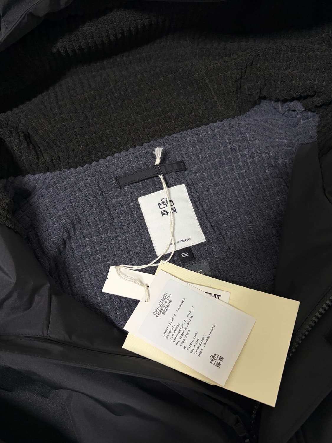 폴리테루 쉘점퍼 2사이즈 상품이미지4