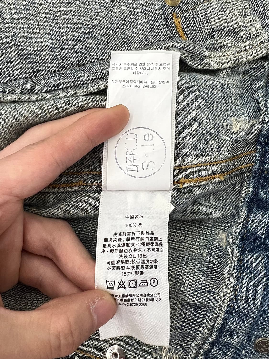 데님 앤 서플라이 USA 플래그 디스트레스 트러커 데님 자켓 상품이미지10