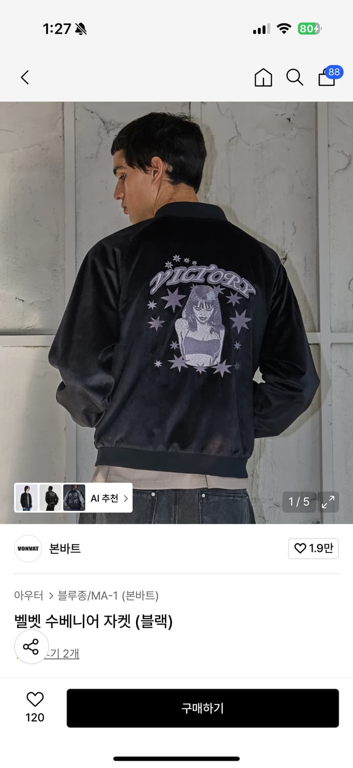 Vonvat 벨벳 자켓 상품이미지1