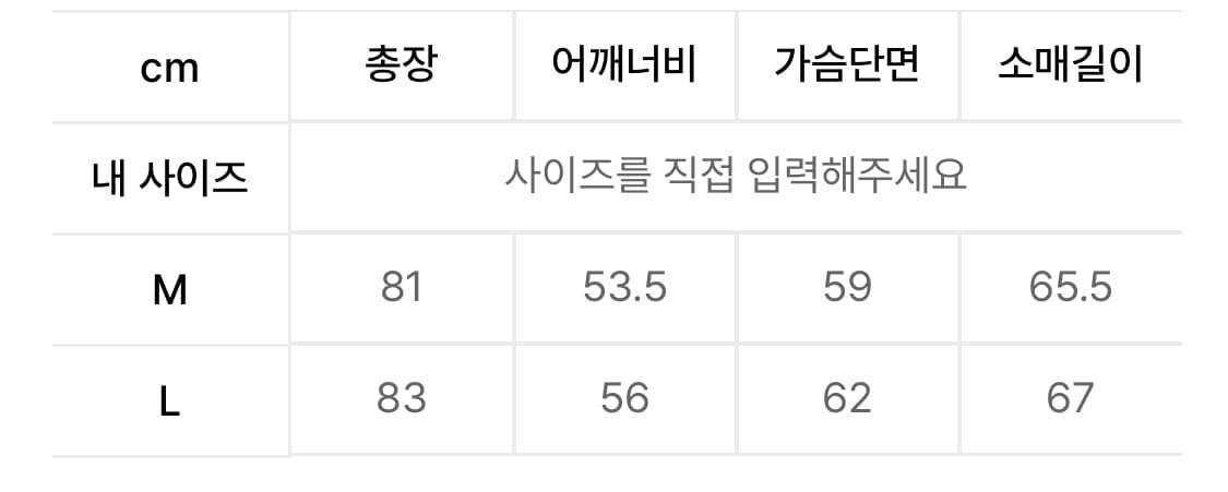 MMIC 3D EMBROIDERED STRIPE FLARE BLAZER 상품이미지8