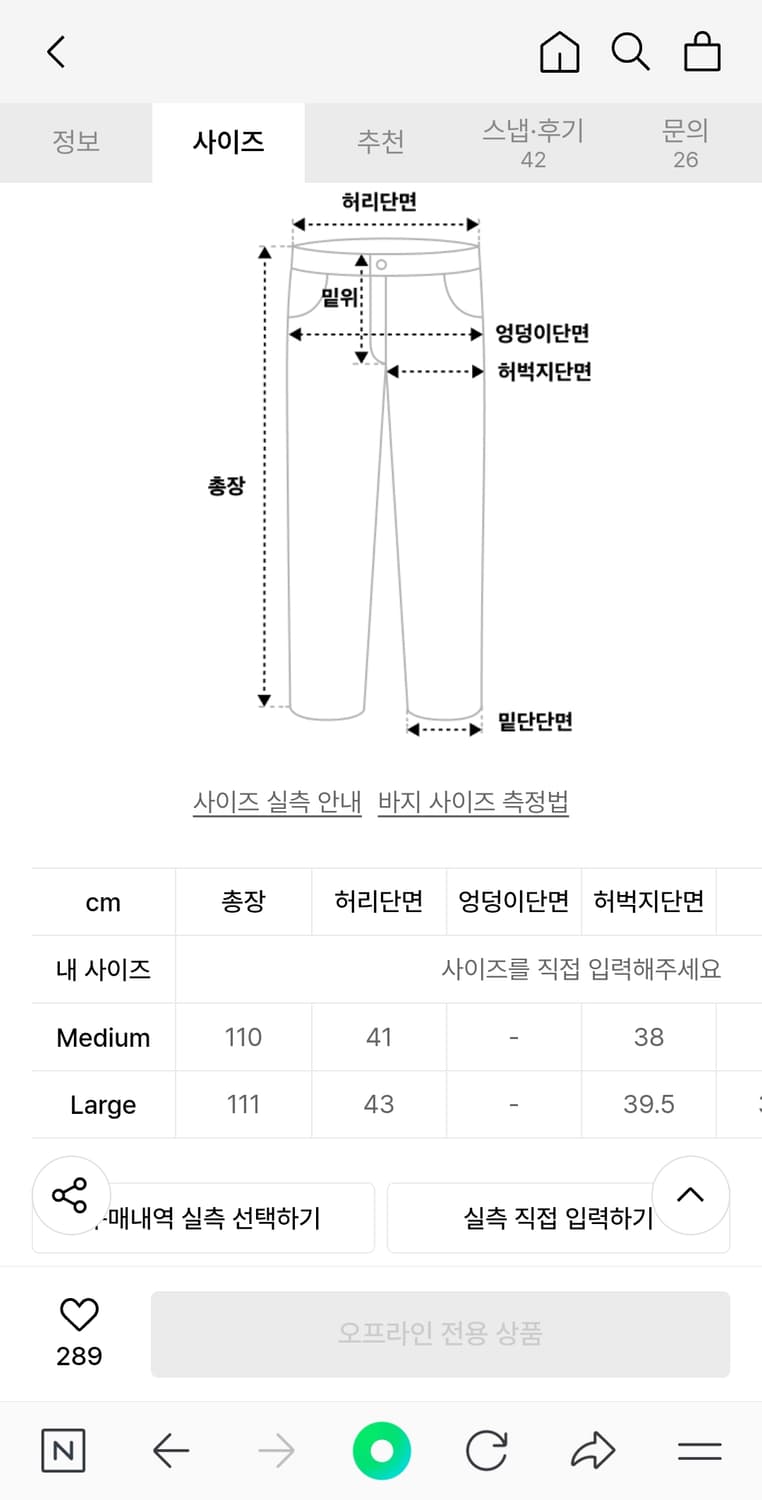 iey 트리플데님 팬츠 스카이블루 상품이미지4