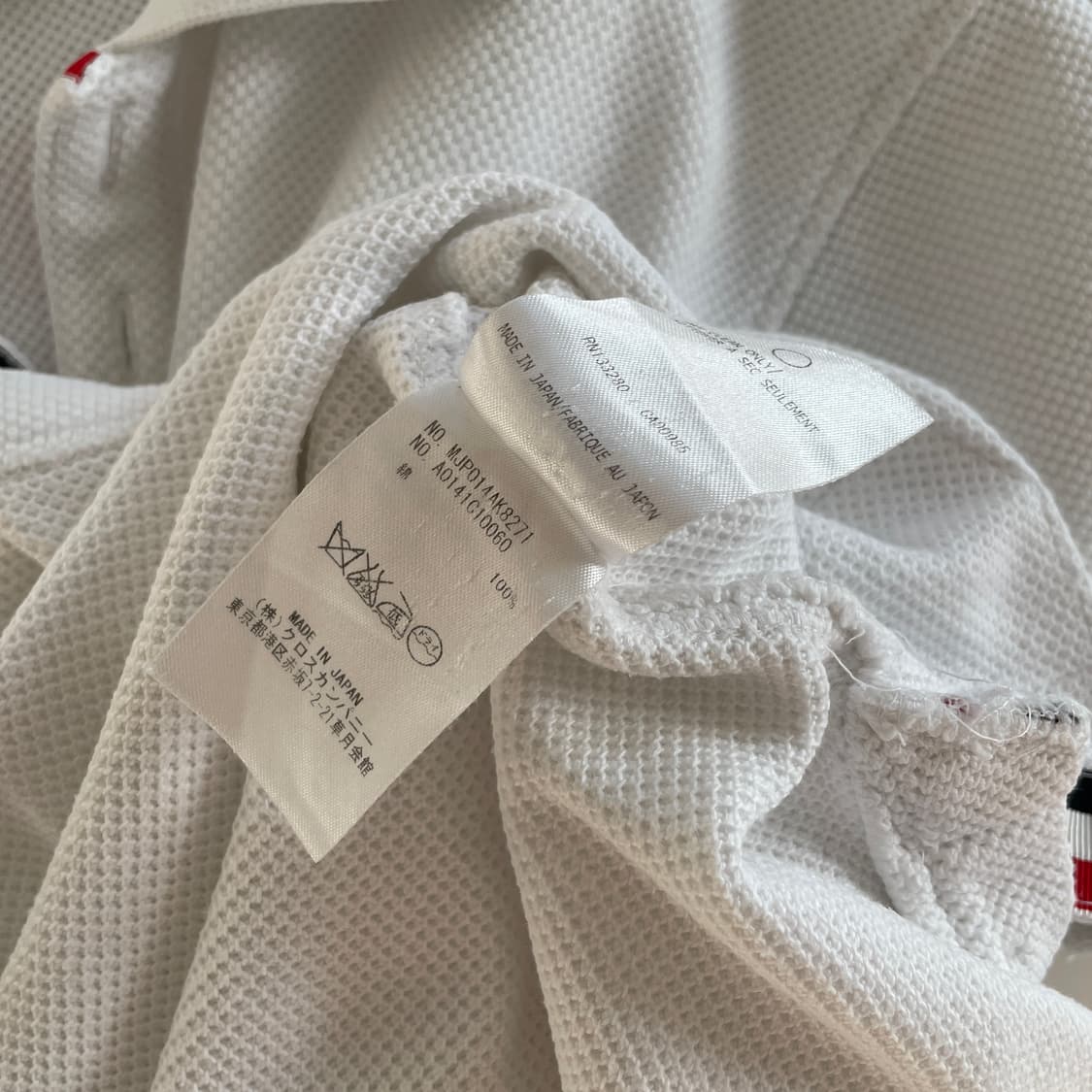 톰브라운 화이트 PK 반팔 티셔츠 상품이미지7