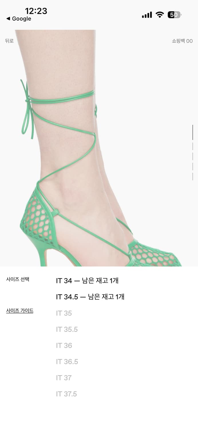 보테가베네타 여름 힐 상품이미지4