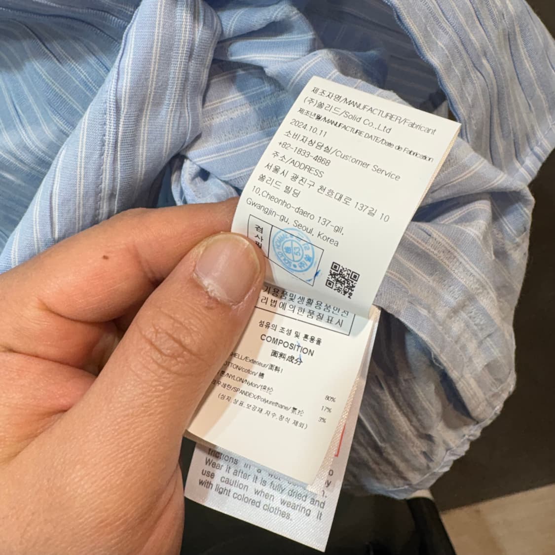 [46] SOLID HOMME 솔리드 옴므 셔츠 상품이미지6