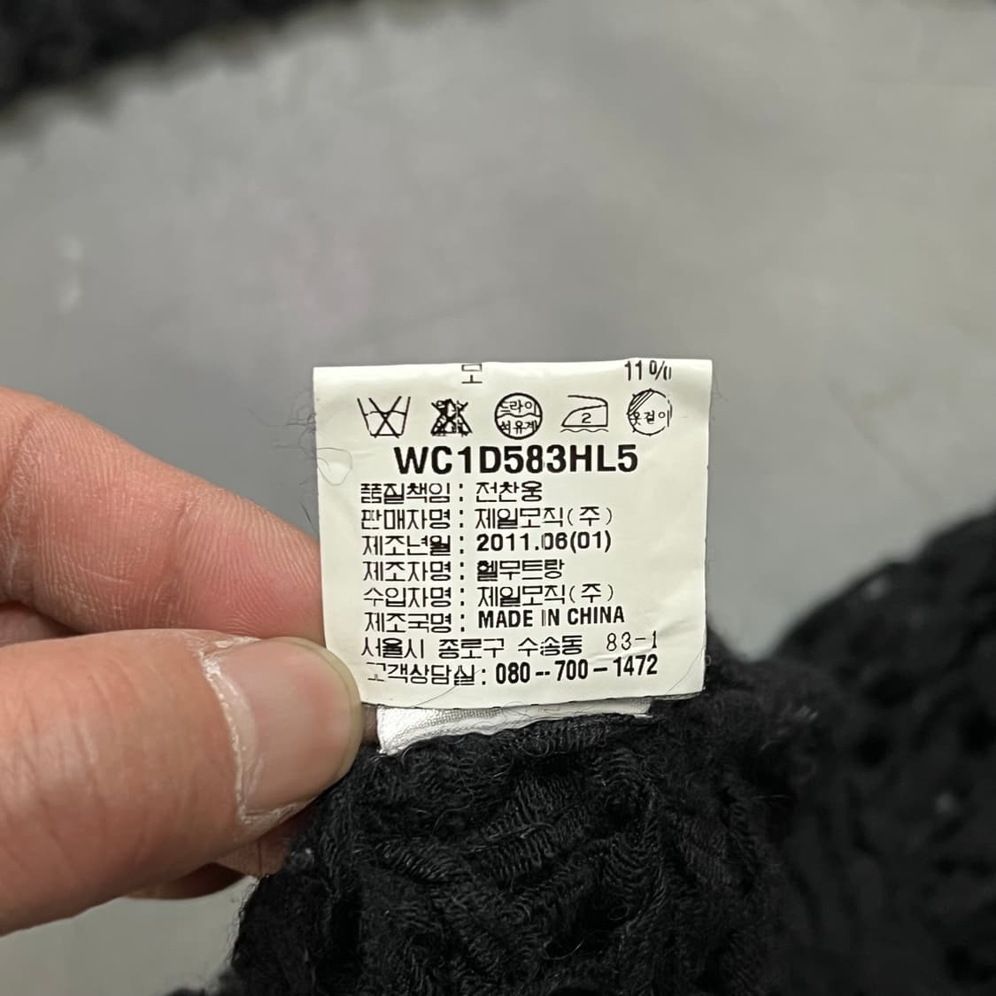 헬무트랭 그물 니트 y15767 상품이미지8