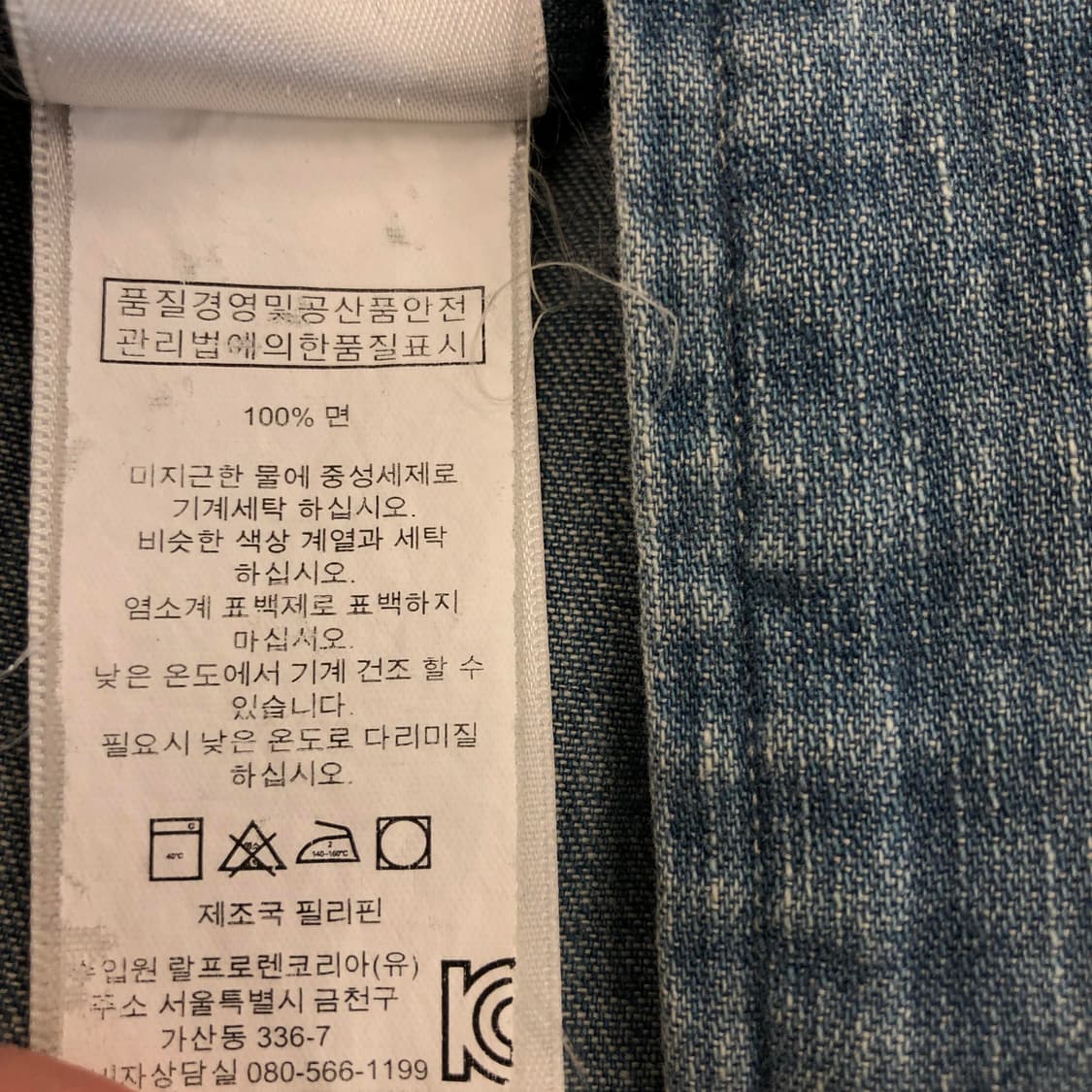 폴로 랄프로렌 샴브레이 멀티포니셔츠 M 상품이미지7