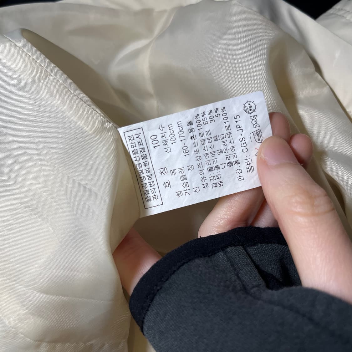 크로커다일 자켓 상품이미지7