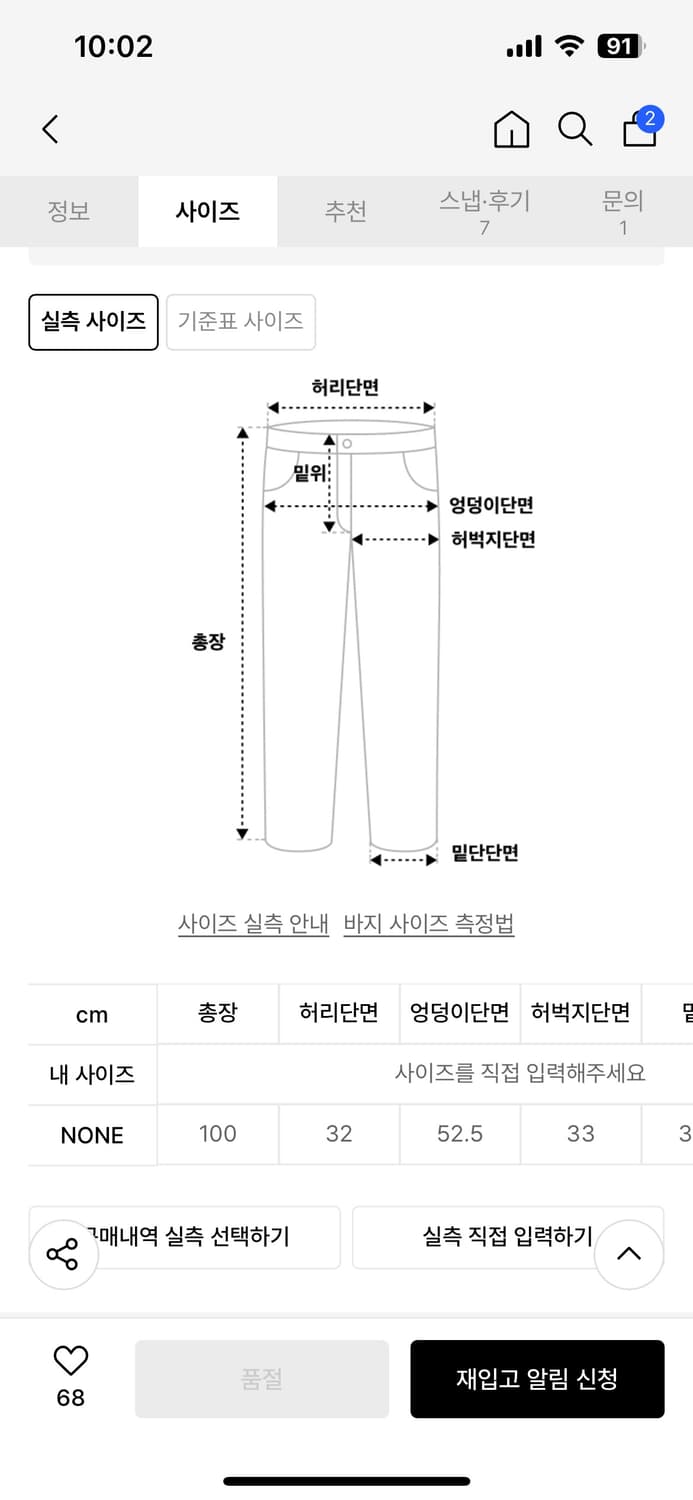 노컨텐츠 라이트 패딩 팬츠 _ 그린 상품이미지2