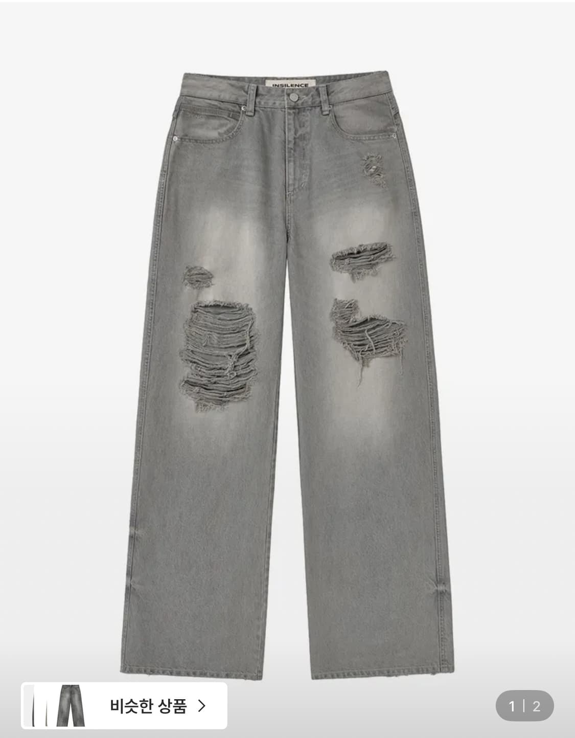 인사일런스우먼 디스트레스드 와이드 데님 차콜 s 상품이미지1