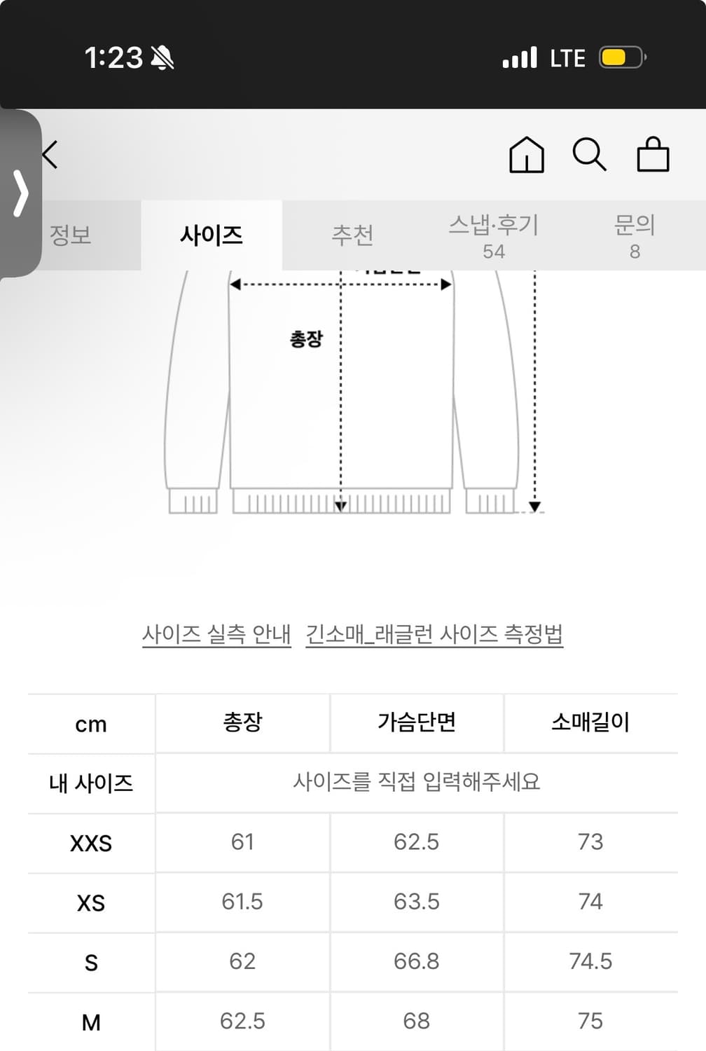 [xs] 써네이 미니 로고 맨투맨 라이트 그린 새상품 상품이미지4
