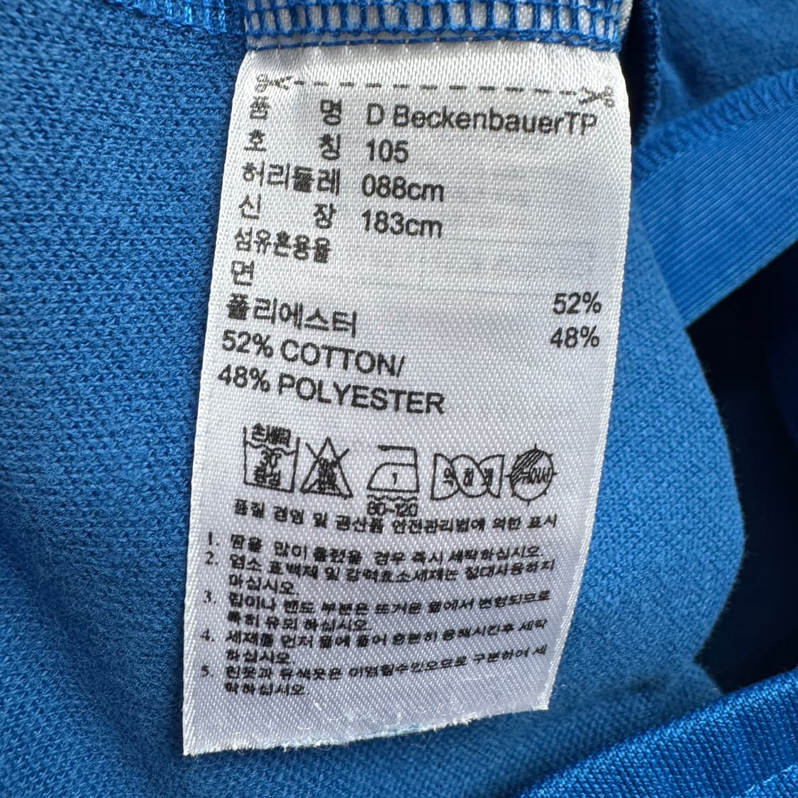 아디다스 파이어버드 삼선 올드스쿨 와이드 트랙팬츠 상품이미지7