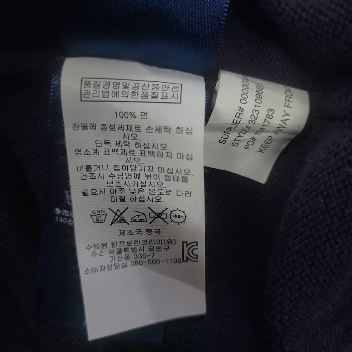 Ralph Lauren 랄프로렌 자수로고 베스트 상품이미지5