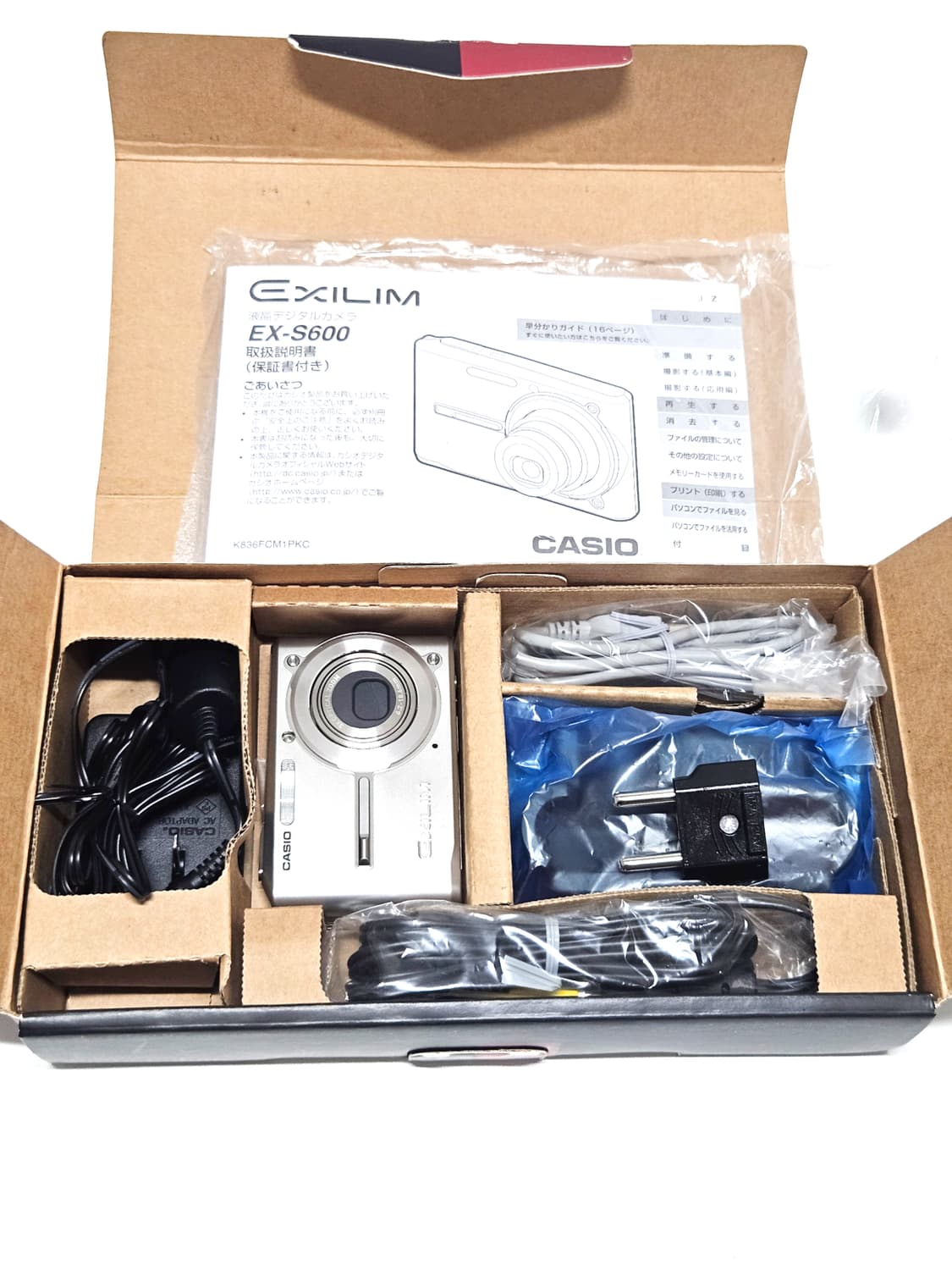 카시오 엑슬림 Casio Exilim EX-S600 디카 디지털카메라 상품이미지2