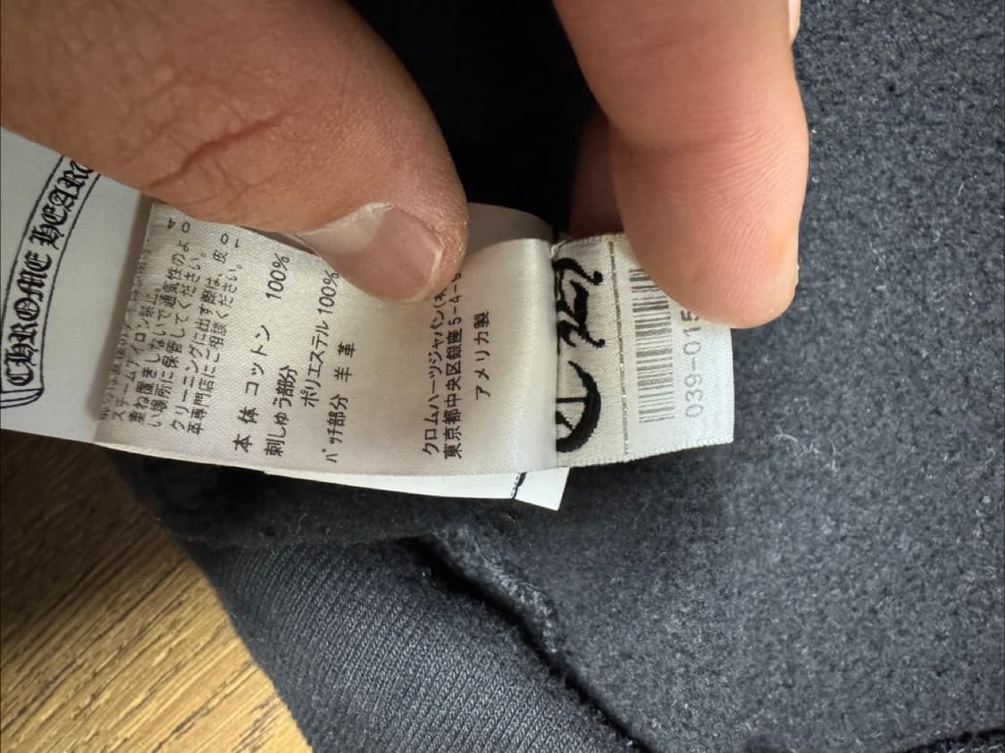 크롬하츠 기본 자수 후드 XL S급 판매합니다! 상품이미지3