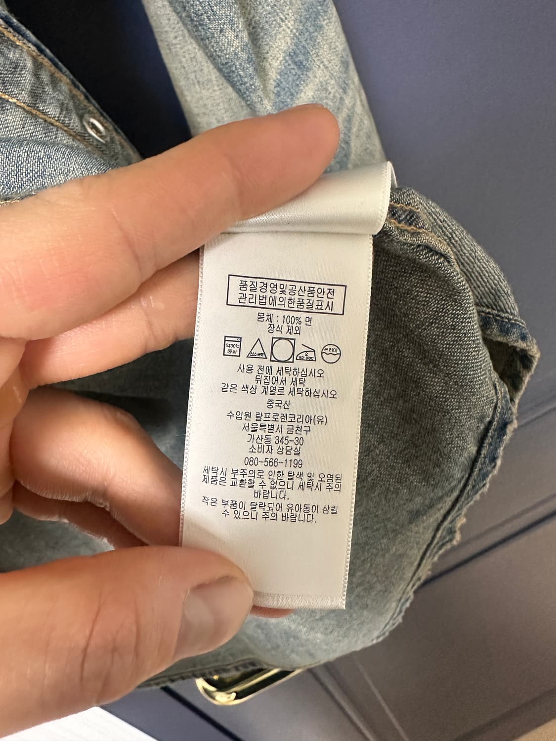 RRL 꽃자수 웨스턴 데님 셔츠 M 상품이미지6