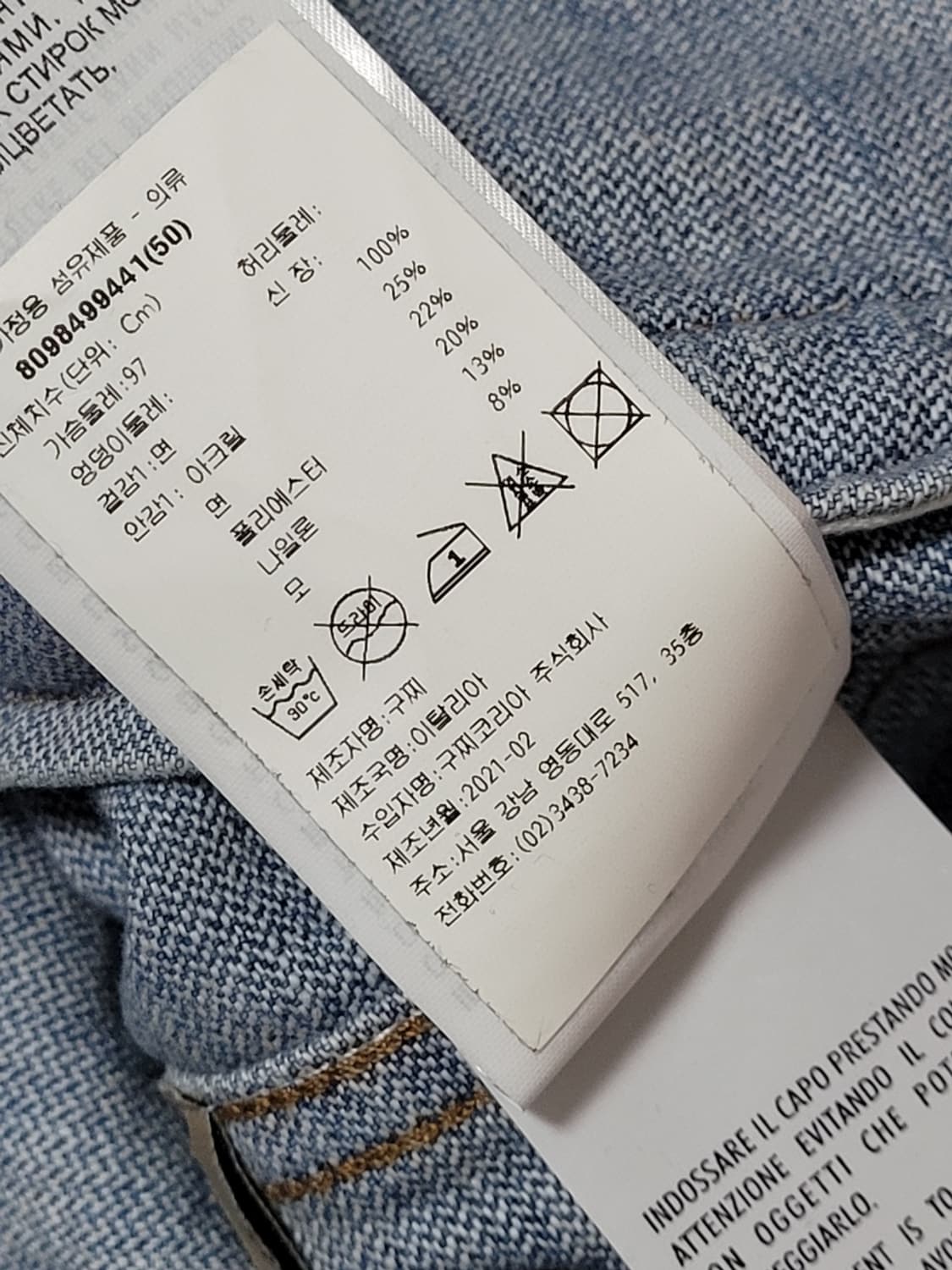 구찌 X 카이 테디베어 로고 청자켓 상품이미지9