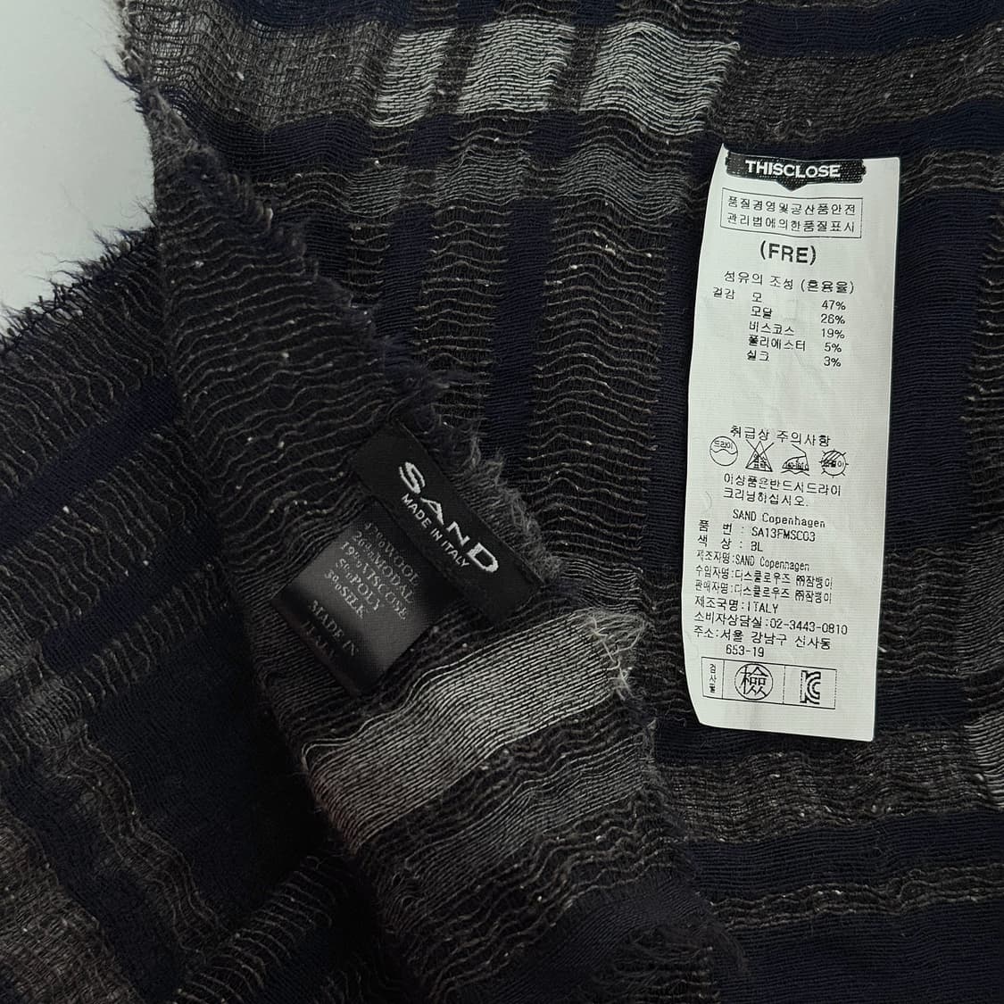 샌드 코펜하겐 체크 모달 머플러 상품이미지4