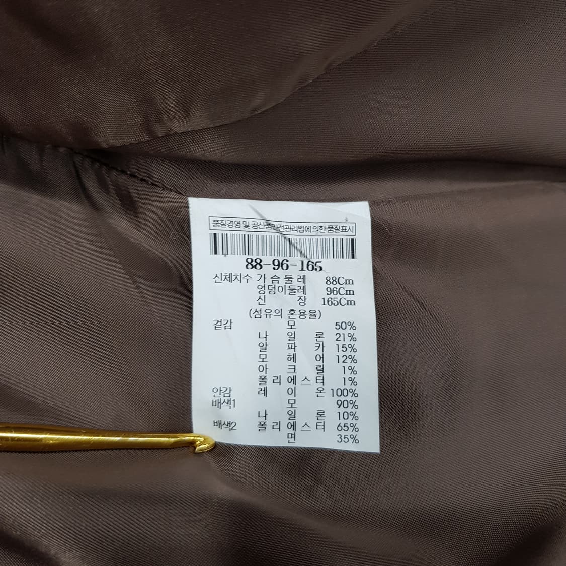 KUHO 구호 부클 텍스처 후드 롱 코트 88-96-165사이즈 상품이미지7