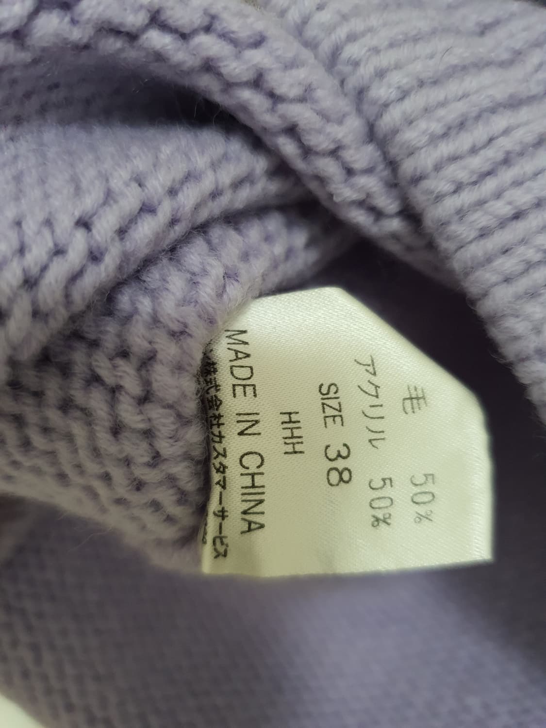 꾸레쥬 니트 베스트 상품이미지5