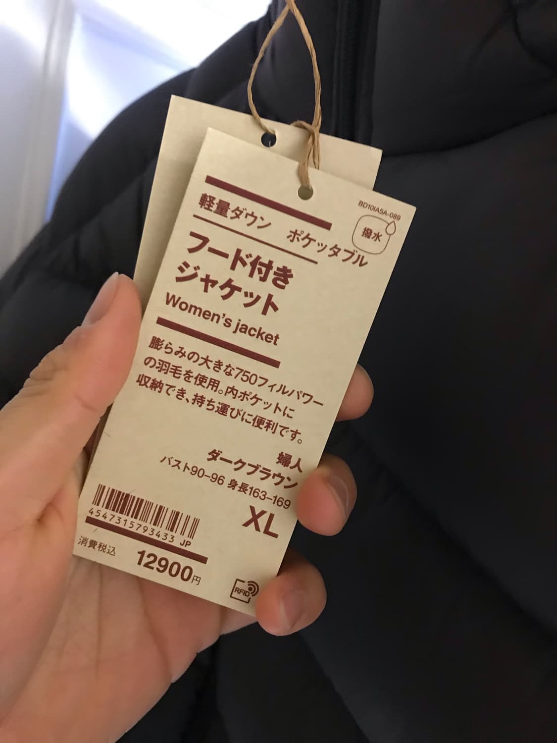 무인양품 포케터블 경량다운 재킷 XL 다크 브라운(새상품) 상품이미지4