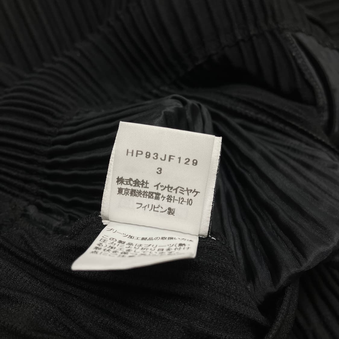 [3] 옴므플리세 조거팬츠 블랙 JF129 상품이미지4