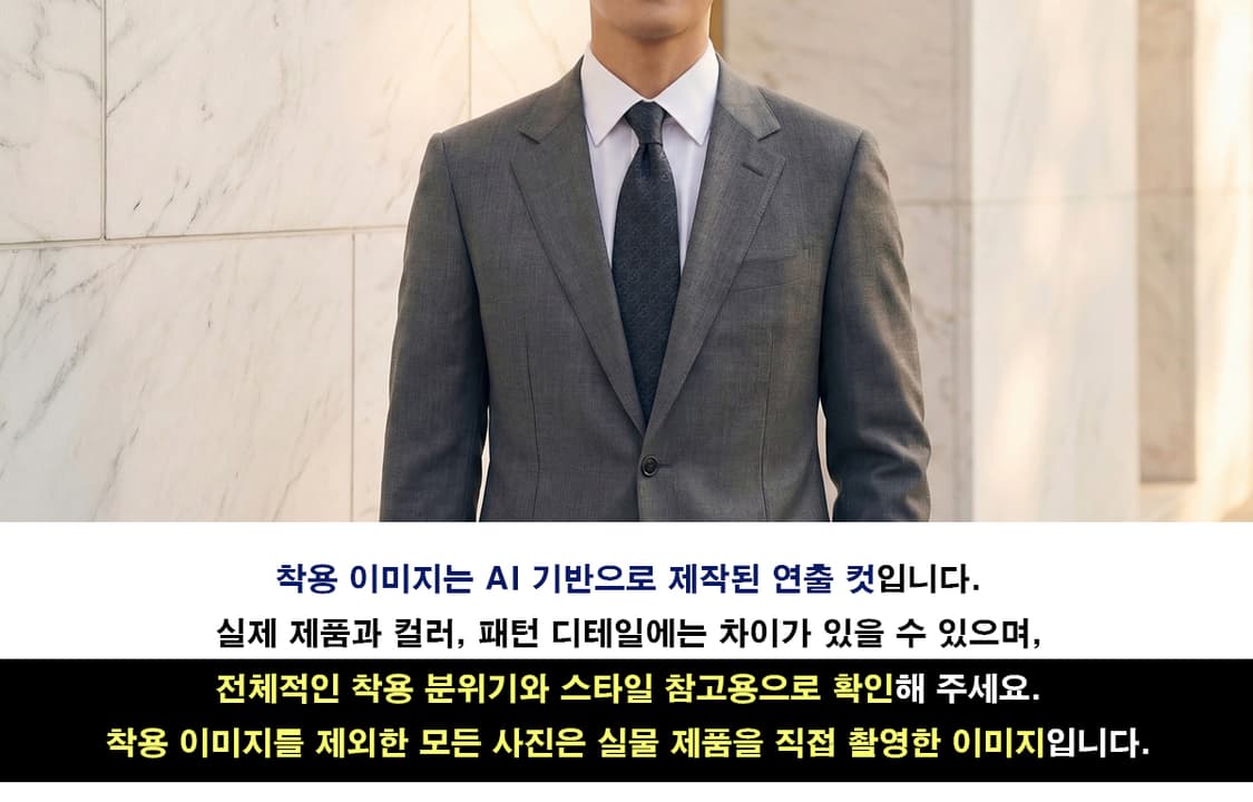 조르지오 아르마니 실크 로고 패턴 넥타이 7.5cm A+등급 K2331 상품이미지2