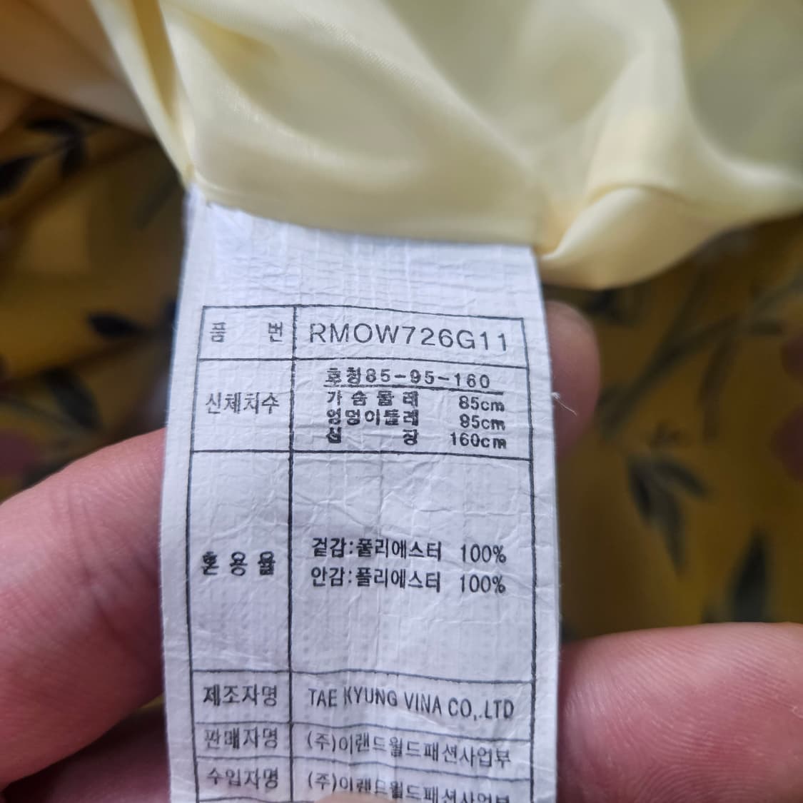 85-95 로엠 옐로우 플라워 원피스 0403Y 상품이미지4
