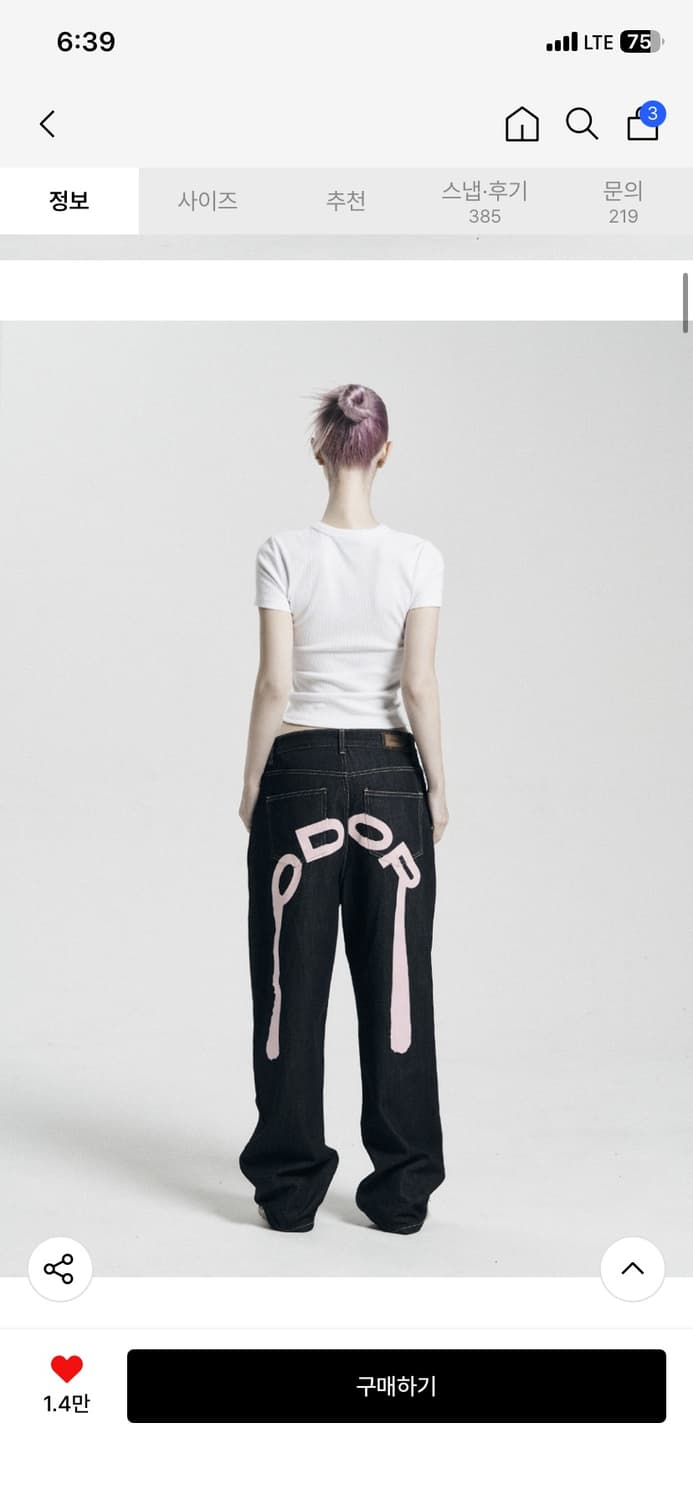 오도어 로고 데님 팬츠 in pink 1 size 상품이미지2