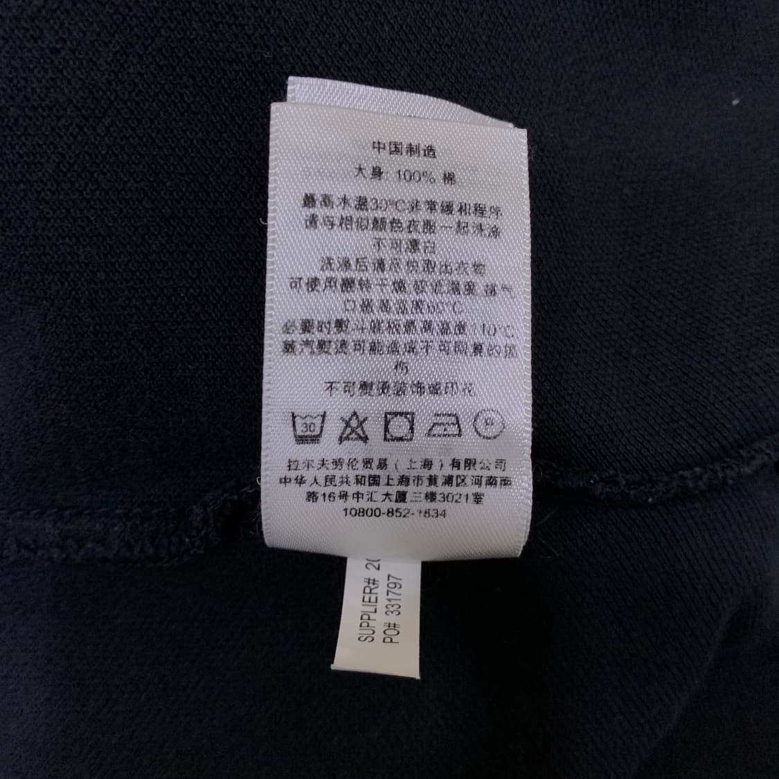 폴로 딸기우유빅포니 블랙 상품이미지4