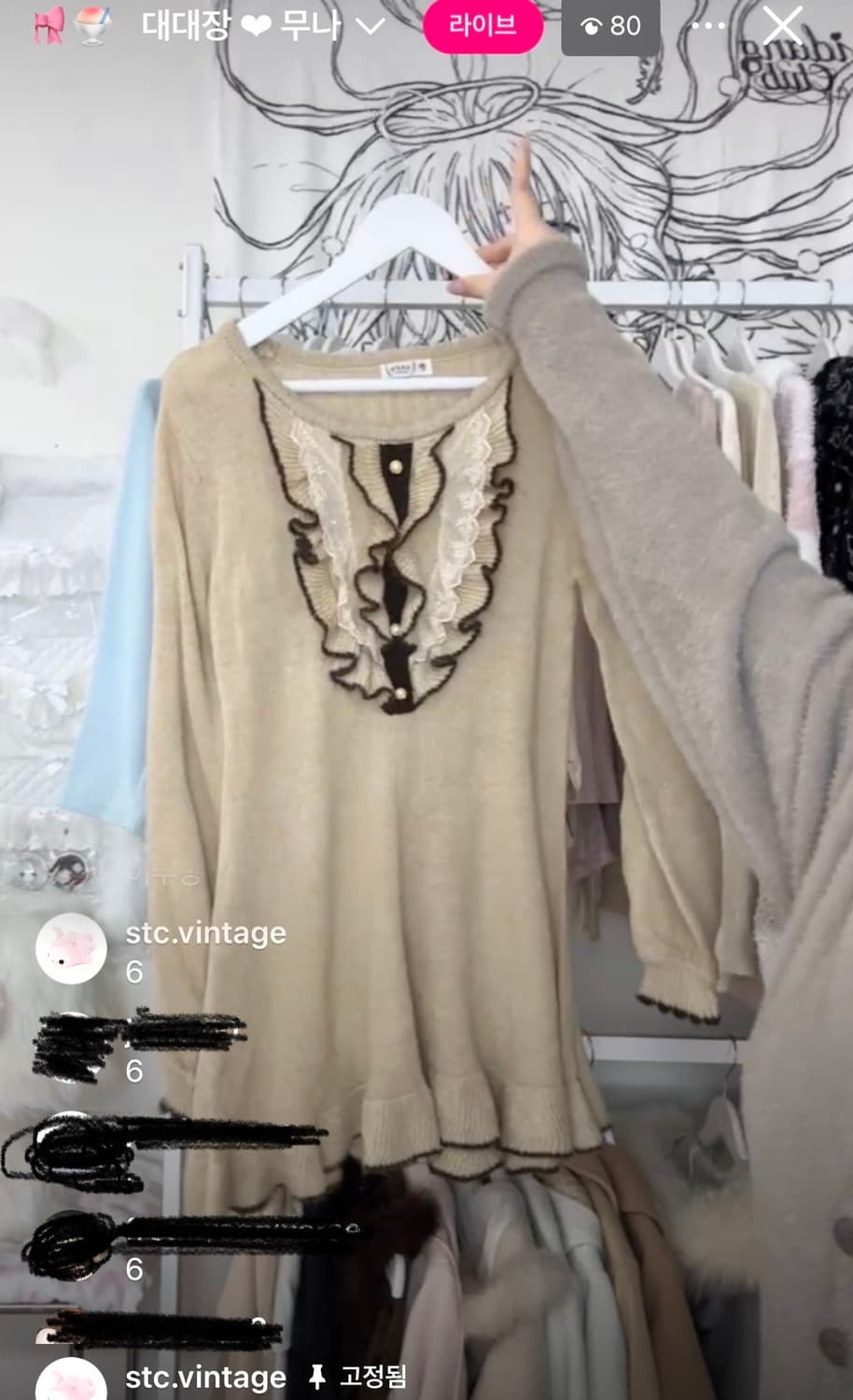 엑시즈팜 라떼갸루 니트원피스 핀터레스트 stc빈티지 상품이미지2