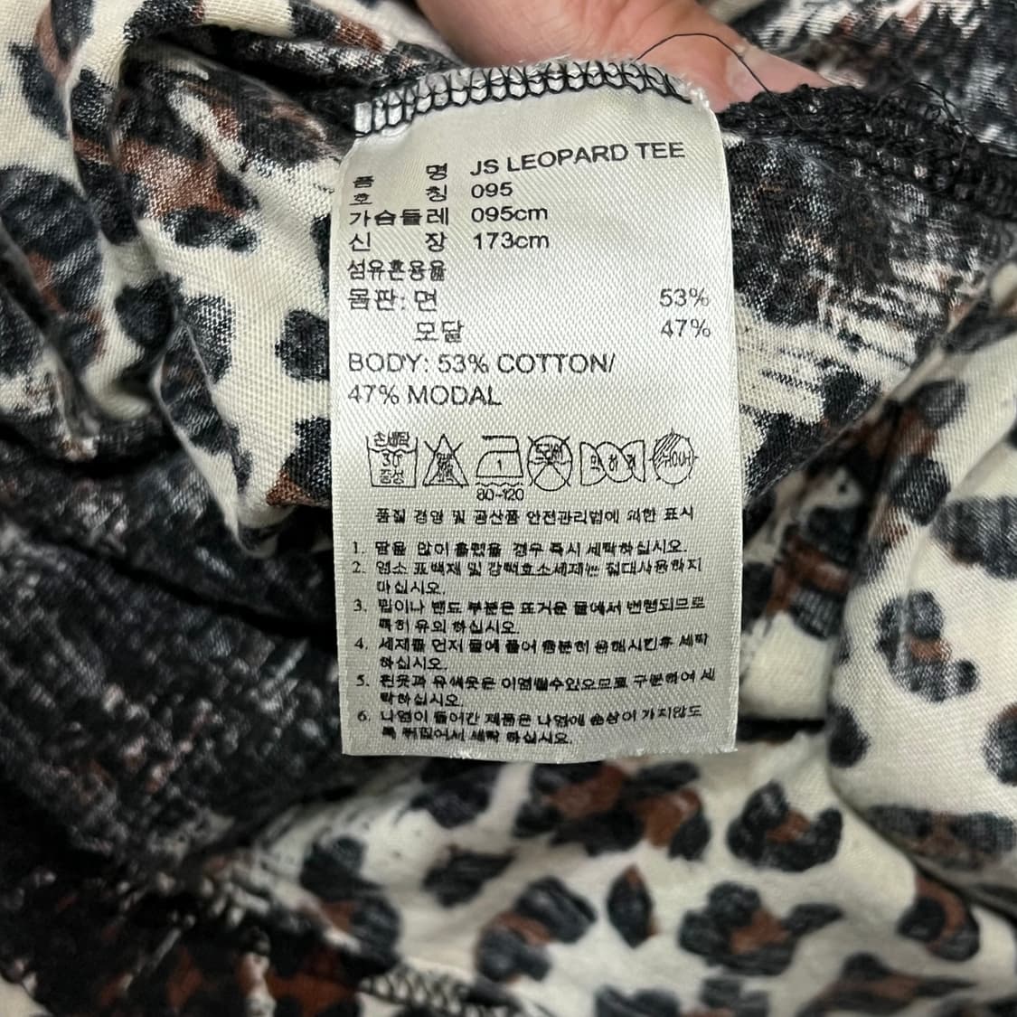  아디다스 제레미스캇 레오파드 빅로고 반팔티 y16430 상품이미지6