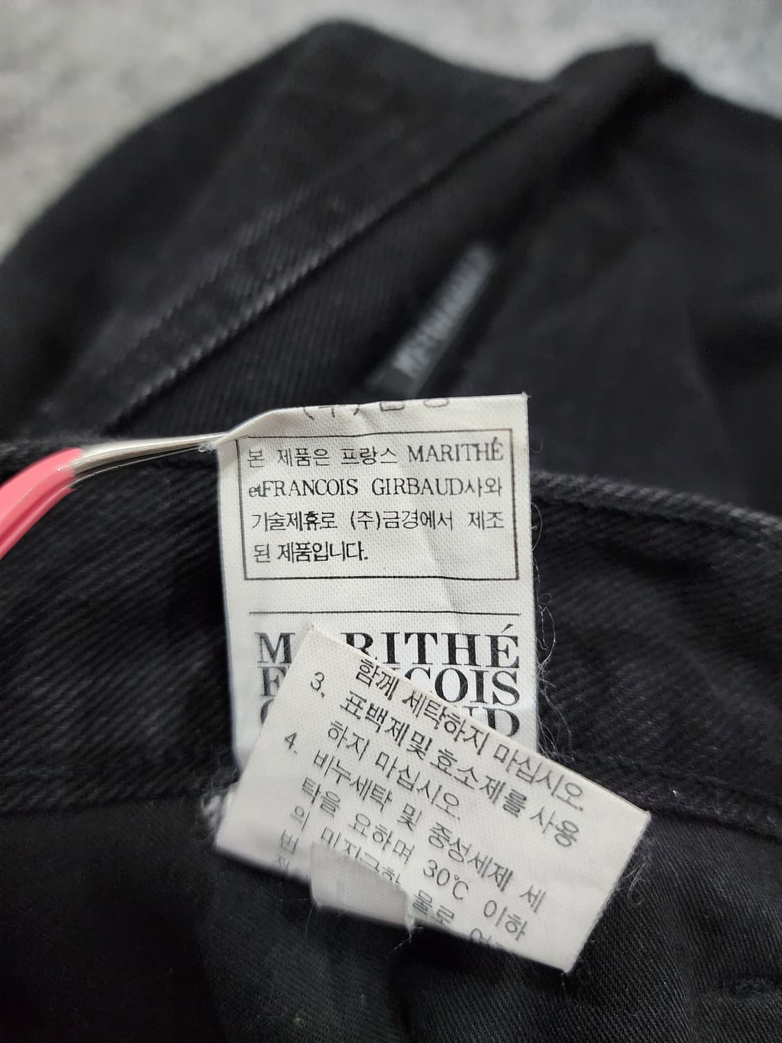 마리떼 프랑소와 저버 빈티지 데님 팬츠 바지 상품이미지9