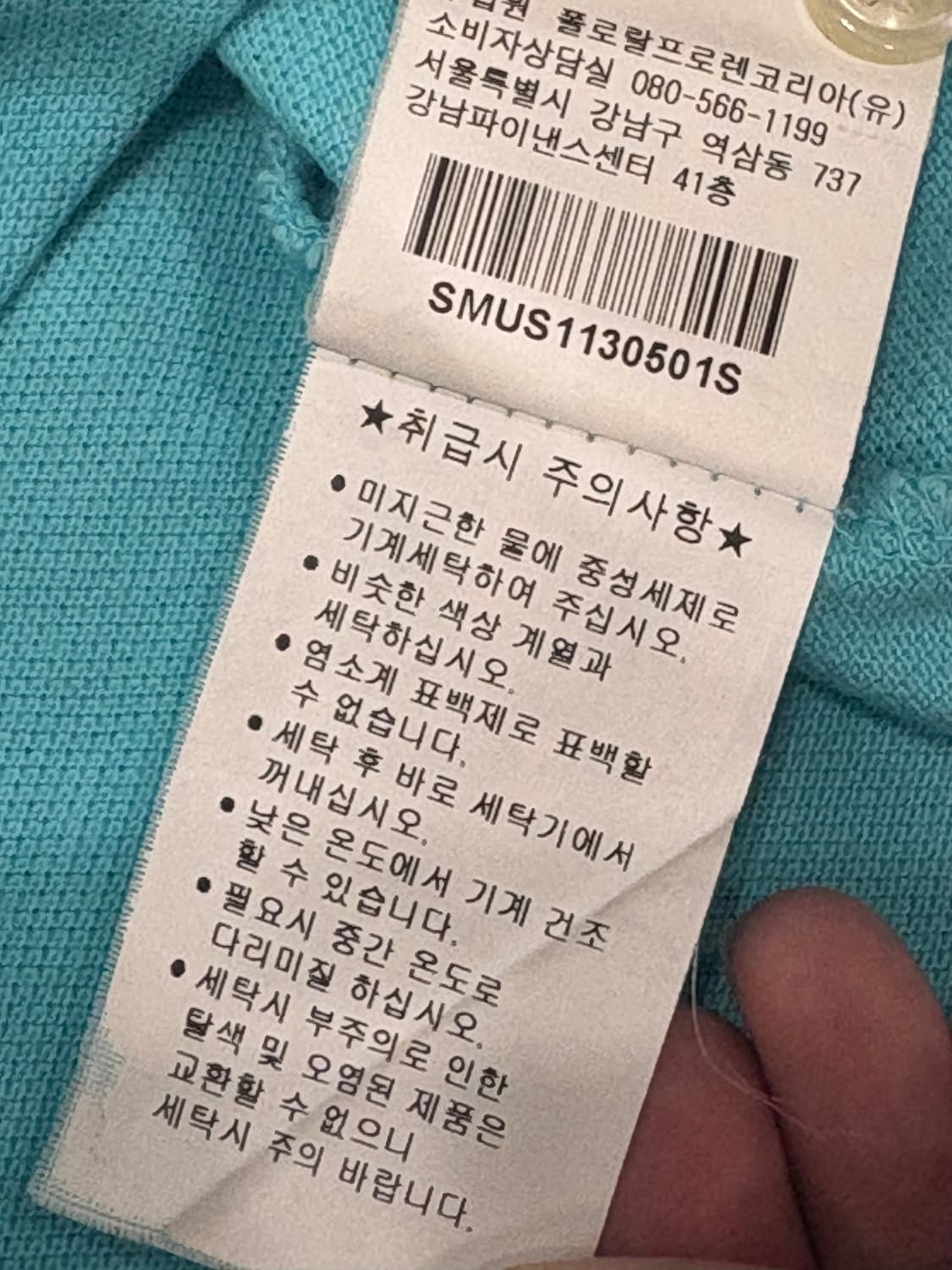 Polo 폴로랄프로렌 PK 카라티 상품이미지4