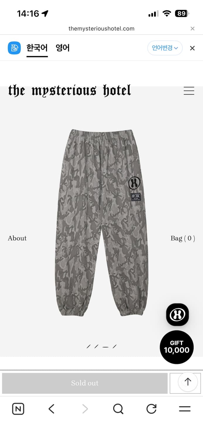 (품절 상태)미스테리어스호텔 카모 셋업 카키 상품이미지3