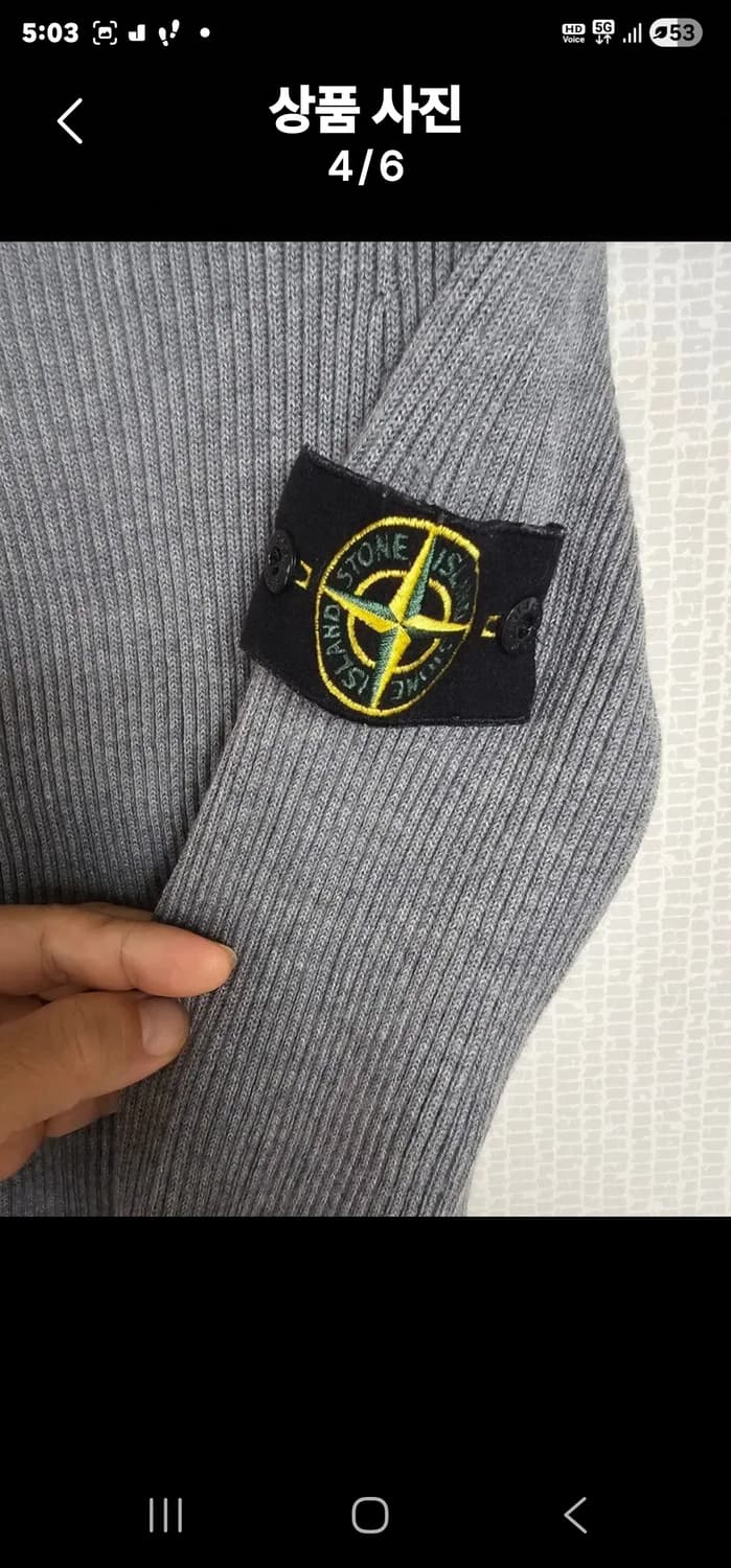 스톤아일랜드 정품 맨투맨 상품이미지4