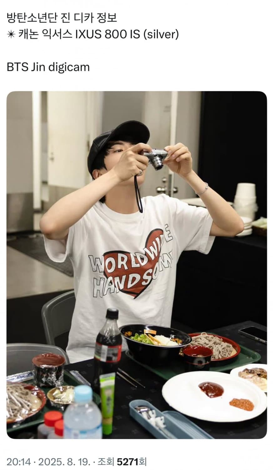 캐논 익서스 800is BTS 진 디카 상품이미지6