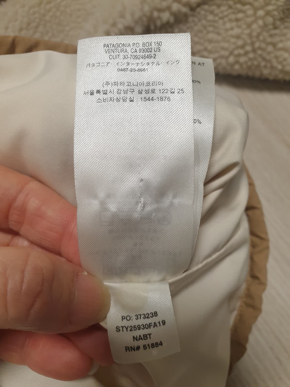 파타고니아 플리스 상품이미지7